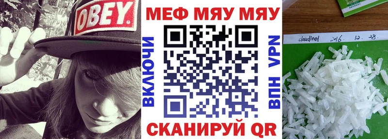 МЕТАМФЕТАМИН Владивосток