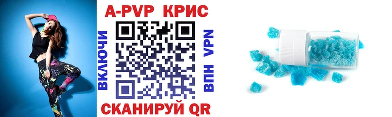 A PVP мука  Владивосток 