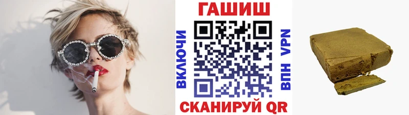 как найти   Владивосток  Гашиш Изолятор 