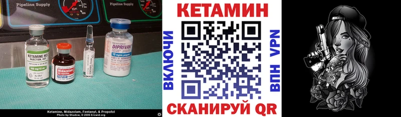 КЕТАМИН VHQ  Владивосток 