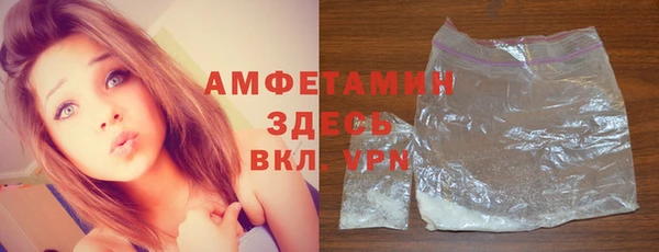 мяу мяу кристалл Алексин