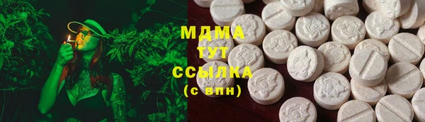 мяу мяу кристалл Алексин