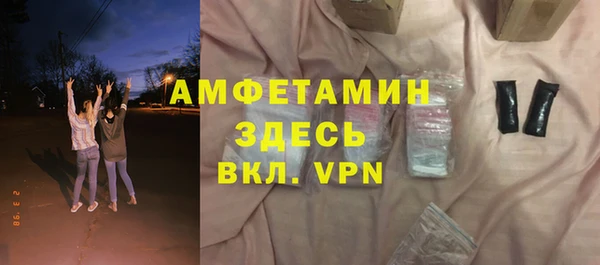 первитин Лагань
