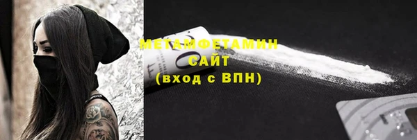 первитин Лагань