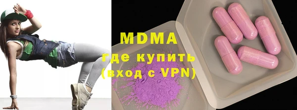 крисы Пенза