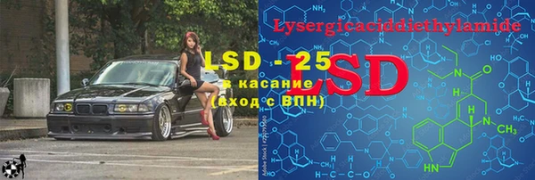 мяу мяу кристалл Алексин