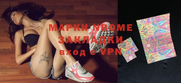 мяу мяу кристалл Алексин
