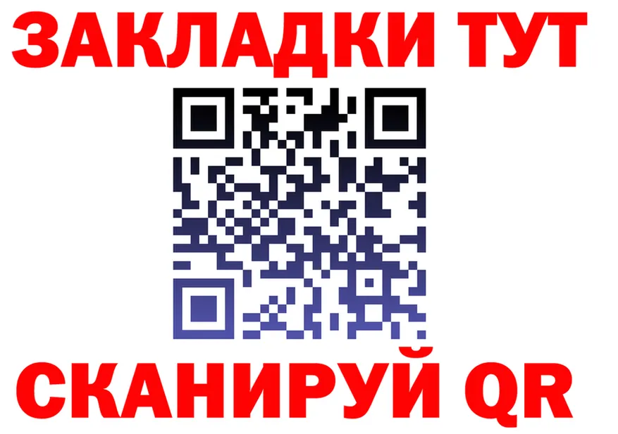 БУТИРАТ BDO зеркало shop блэк спрут Владивосток