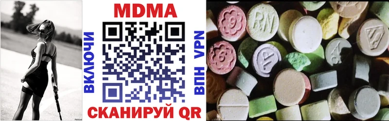 закладка  Владивосток  MDMA Molly 