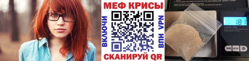 Мефедрон мука Владивосток