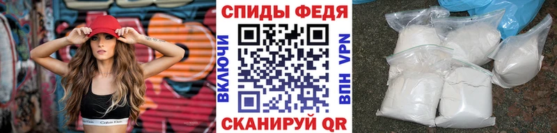 МЕТАМФЕТАМИН пудра  Владивосток 